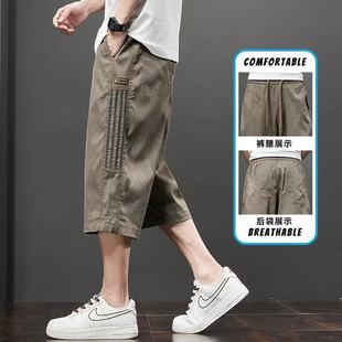 七分裤 宽松休闲中裤 子薄款 短裤 百搭马裤 男士 冰丝运动六分工装 夏季