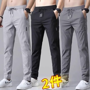 男士 冰丝休闲长裤 宽松西裤 修身 子 春夏季 小脚直筒速干运动男裤 薄款