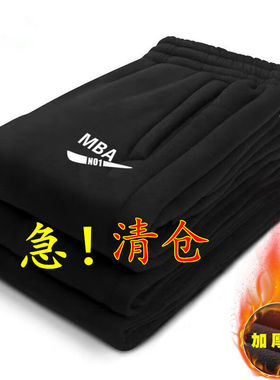 2022裤子秋冬季加绒加厚简约卫裤男韩版运动裤百搭直筒裤防寒大码