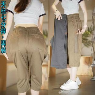 男士 天丝牛仔弹力宽松休闲7分裤 夏季 冰丝2025新款 子 薄款 七分短裤
