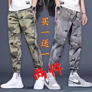 弹力大码冰丝休闲迷彩工装裤男宽松九分运动男裤束脚劳保工作裤