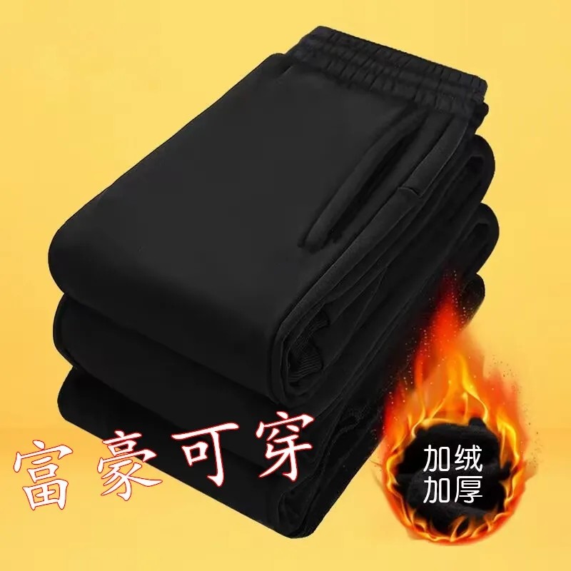 秋冬季加绒加厚长裤防寒男士运动裤简约大码直筒裤韩版青年百搭