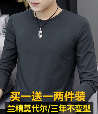 工地干活衣服冰丝夏天户外防晒长袖t恤男圆领薄款运动百搭打底衫