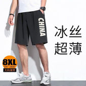 五分裤 透气男士 超薄款 百搭裤 宽松休闲外穿冰丝潮流 夏季 子中裤 短裤