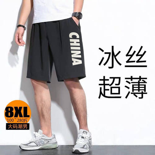 夏季短裤透气男士五分裤超薄款百搭裤子中裤宽松休闲外穿冰丝潮流