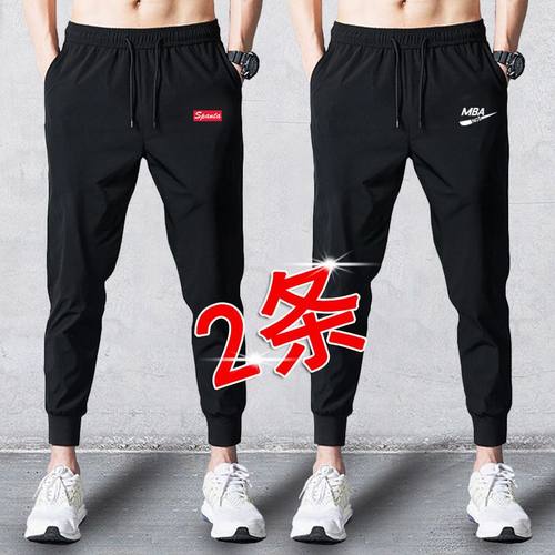 韩版小脚夏季冰丝薄款直筒卫裤休闲裤男士加肥大码裤子宽松运动裤