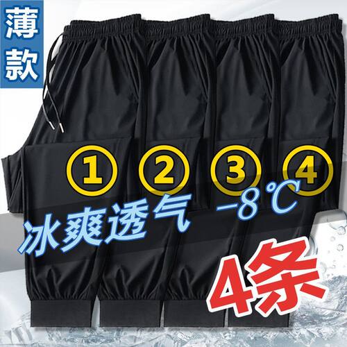 舒适冰丝弹力裤子男夏季薄款耐磨耐脏工作服休闲宽松耐穿运动裤12