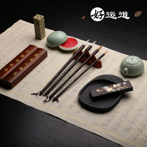 套装初学者书法毛笔砚台文房四宝