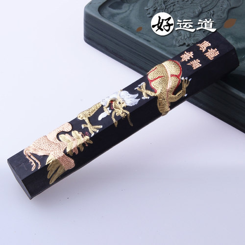 好运道精品徽墨墨块墨条凤舞墨锭