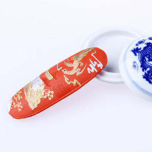 徽墨墨条墨块老胡开文墨朱砂墨2两鳳池春特制矿物质朱砂文房四宝笔墨纸砚