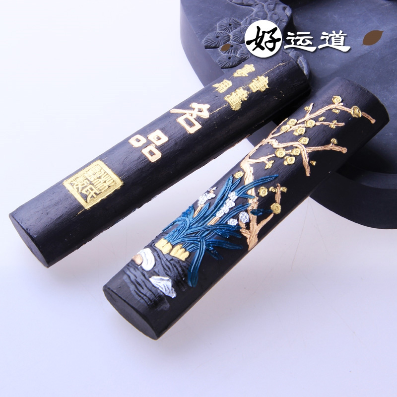 胡开文墨徽墨好运道练习墨
