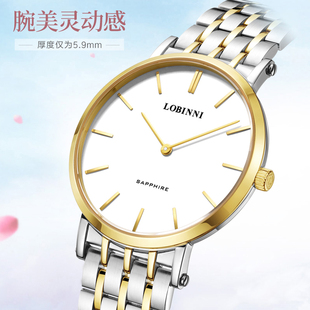 钢带款新款男情侣款罗宾尼女腕表品牌石英表简约对表名牌正品手表