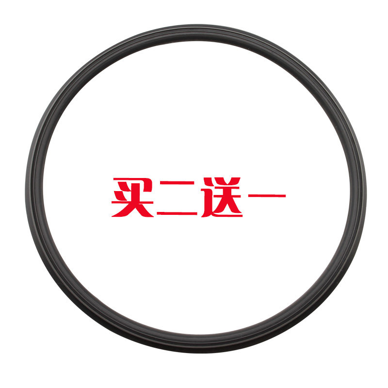 智能电饭煲密封胶圈胶圈5升