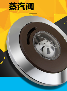 适用于美的电饭煲排气阀出气口FS4013/WFS4057/WFS5017TM防溢盖