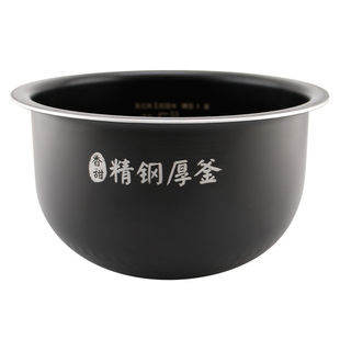 WHS30C96 30POWER503不粘锅 电饭煲3L精钢厚釜内胆MB 适用于美