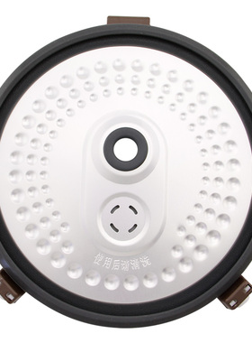 适用于美的电饭煲内盖板防溢内盖MB-WFS4037/WFS5017TM/FS5017HM