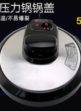 适用于美的电压力锅锅盖PCS6011HM/CS5011P面盖 上盖组件整体面盖
