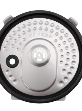 适用于美的电饭煲内盖防溢板 MB-FS3089内上盖FS3089C 防溢铝盖板