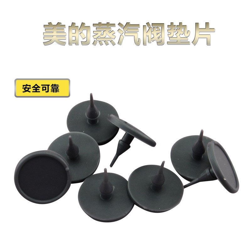 电饭煲蒸汽回流阀排气阀胶垫