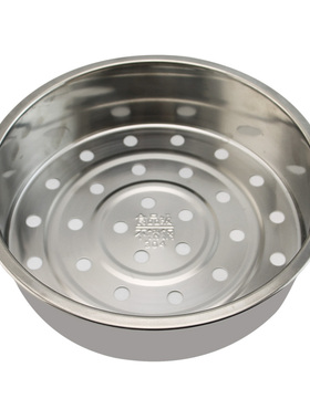 适用于美的电饭煲不锈钢蒸笼球形内锅通用蒸屉球釜蒸笼MB-FS4017B