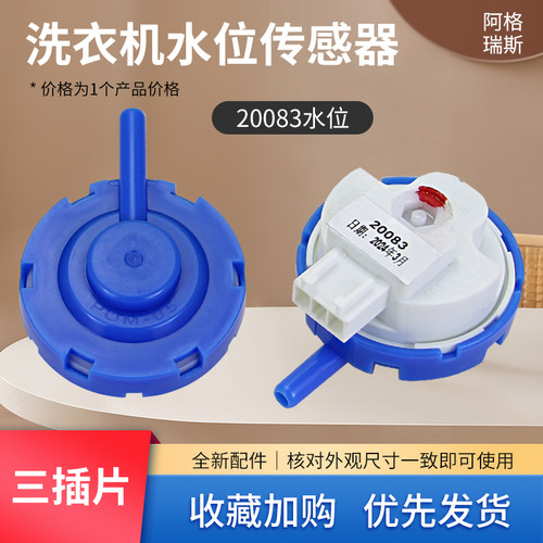 TB100V60全自动洗衣机配件