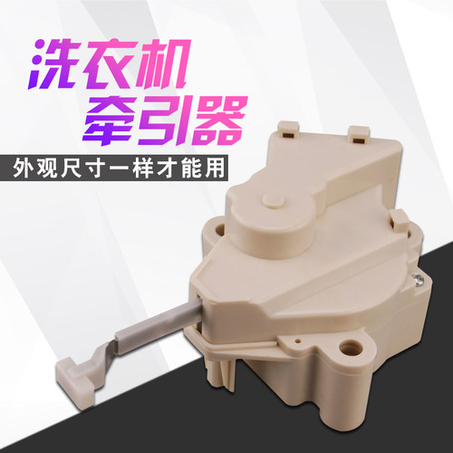 外观尺寸一样才能用