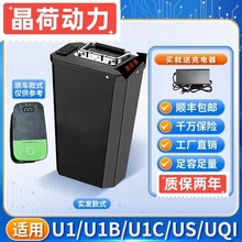小牛电动车48v锂电池适用于US/U1/U1B/U1C/U1D/UQI增程20A锂电池