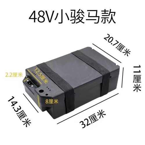 20ah锂电池电动车锂电池