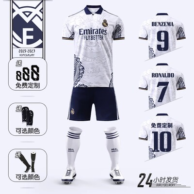 皇马球衣c罗7号巴尔韦德足球服