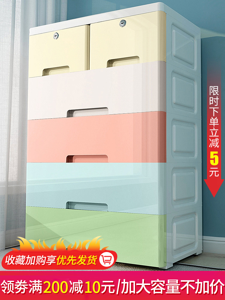 King-size thickened plastic storage box Drawer storage cabinet Multi-layer storage cabinet Household clothes finishing box