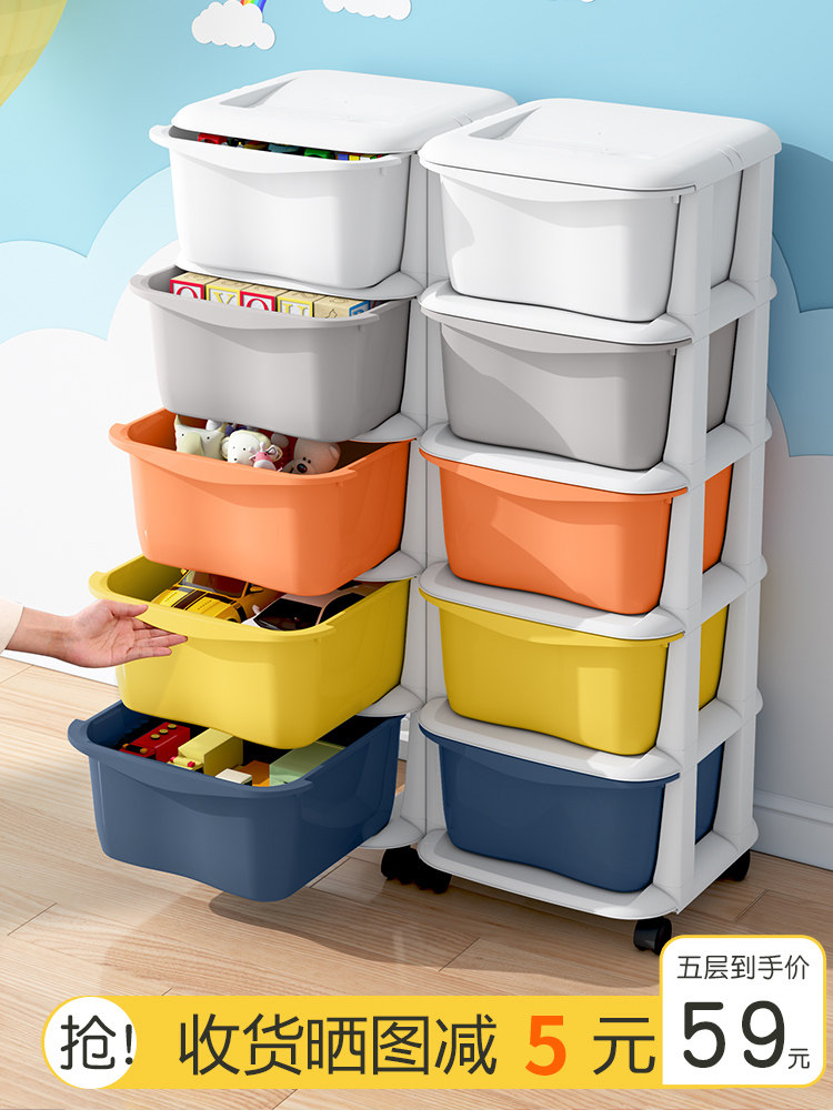 Thickened drawer storage cabinet Household multi-layer plastic storage cabinet Baby children's wardrobe Children's toy storage cabinet