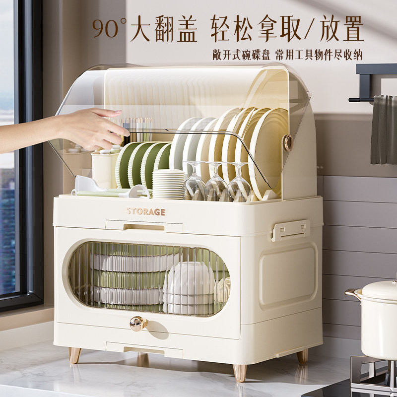 儿童餐具翻盖碗盘柜多层婴儿奶瓶收纳盒子厨房沥水收纳柜碗碟置物