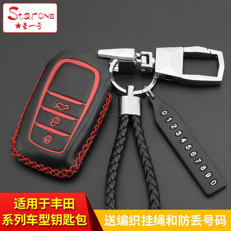 Dedicated Toyota Carola Camry Lei Ling RAV4 Vios  Highlander automobile key Pack genuine leatherin the Car/Articles/Fitting/Refit , Car Accessories/The jewelry , Driving personal items , Car Key Holder  category - from Buy2taobao.com to provide professional Taobao agent buy service