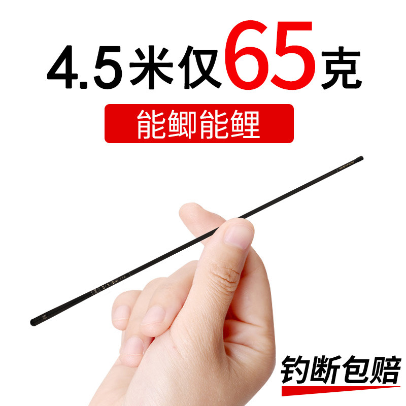 威海鱼竿鲫鱼竿超轻超细鱼竿19调休闲野钓28调5.4台钓手竿钓鱼竿 - 实物图