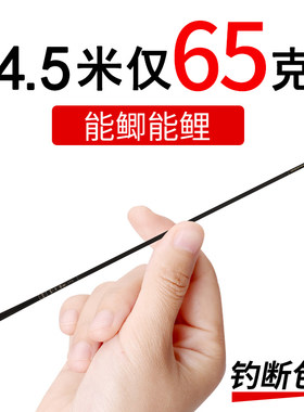 威海鱼竿鲫鱼竿超轻超细鱼竿19调休闲野钓28调5.4台钓手竿钓鱼竿