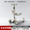 儿童滑板车1到3到6 2025新款 12岁宝宝小孩三合一可坐可骑滑溜溜车