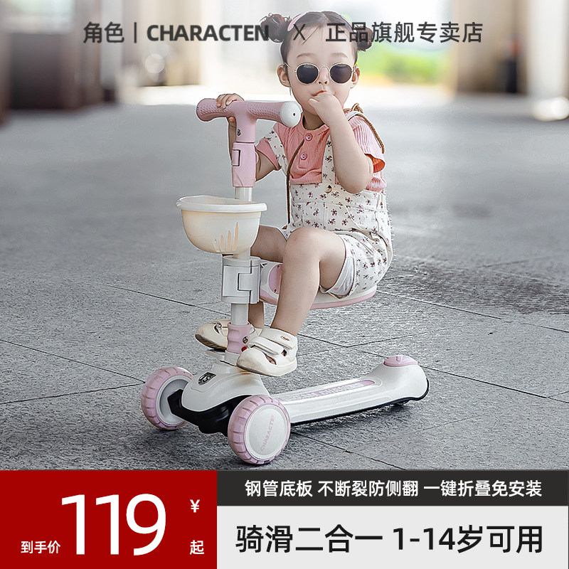 六一儿童节礼物滑板车儿童1到3到6-12岁2026新款宝宝防侧翻滑滑车