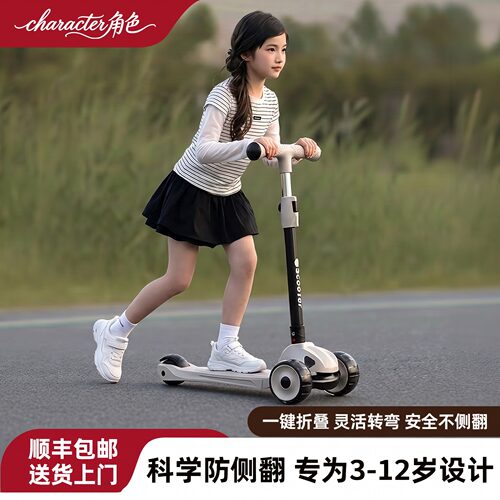 儿童滑板车3到6到12岁以上可转弯2026新款大童学生成人代步滑滑车