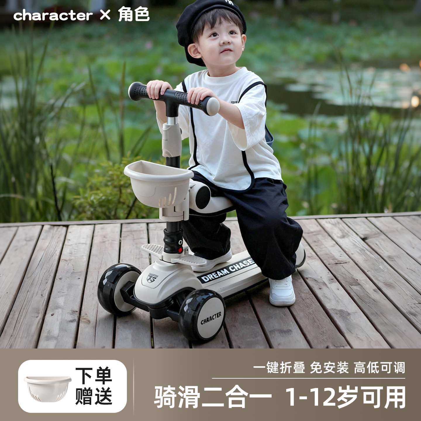 儿童滑板车1到3到6-12岁宝宝小孩三合一可坐骑折叠滑滑车2025新款