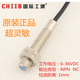 屏蔽式 沪工接近开关 直流三线NPN常闭1mm 电感式 LJ6A3