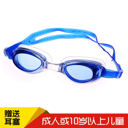 正品游泳镜硅胶密封好