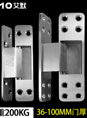 艾默隐形合页304高承重暗藏铰链外开5寸木门隐藏式内开十字铰折页