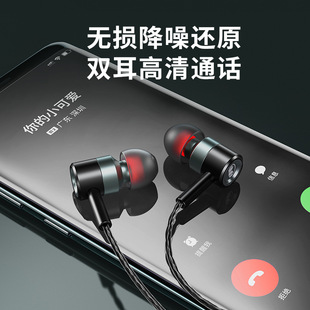 手机音乐线控耳机 REMAX 金属入耳式 降噪有线耳机 通话有线耳塞