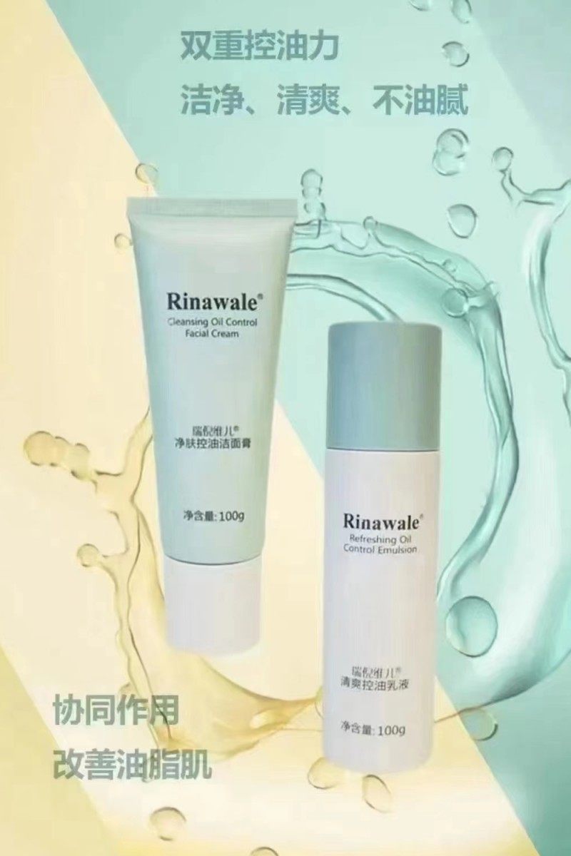 康婷瑞倪维儿专柜正品净肤控油洁面膏100g清爽控油乳液