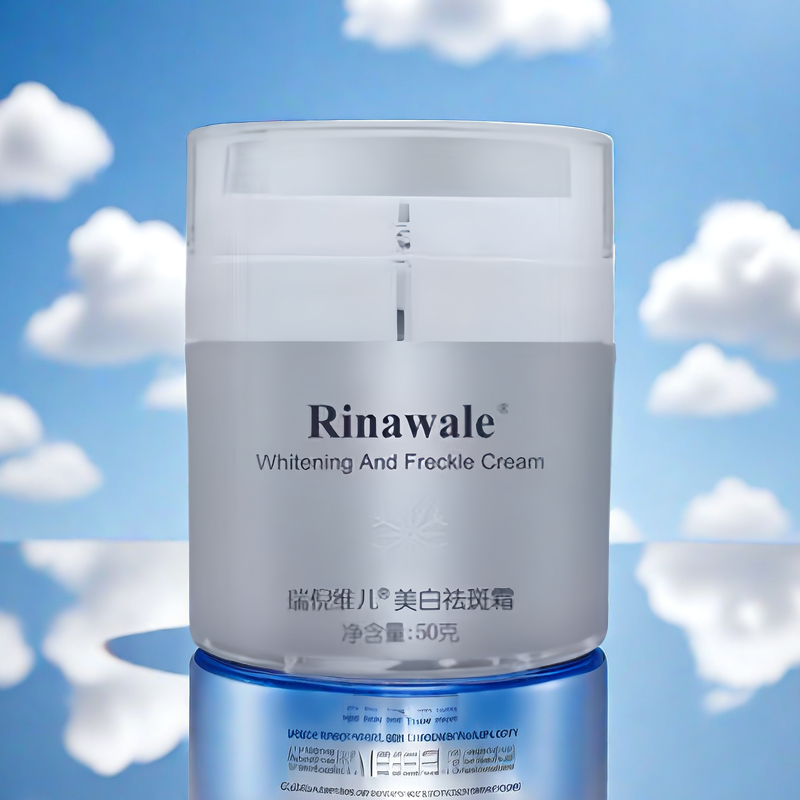 Rinawale/瑞倪维儿美白祛斑霜50克 补水保湿提亮肤色淡斑