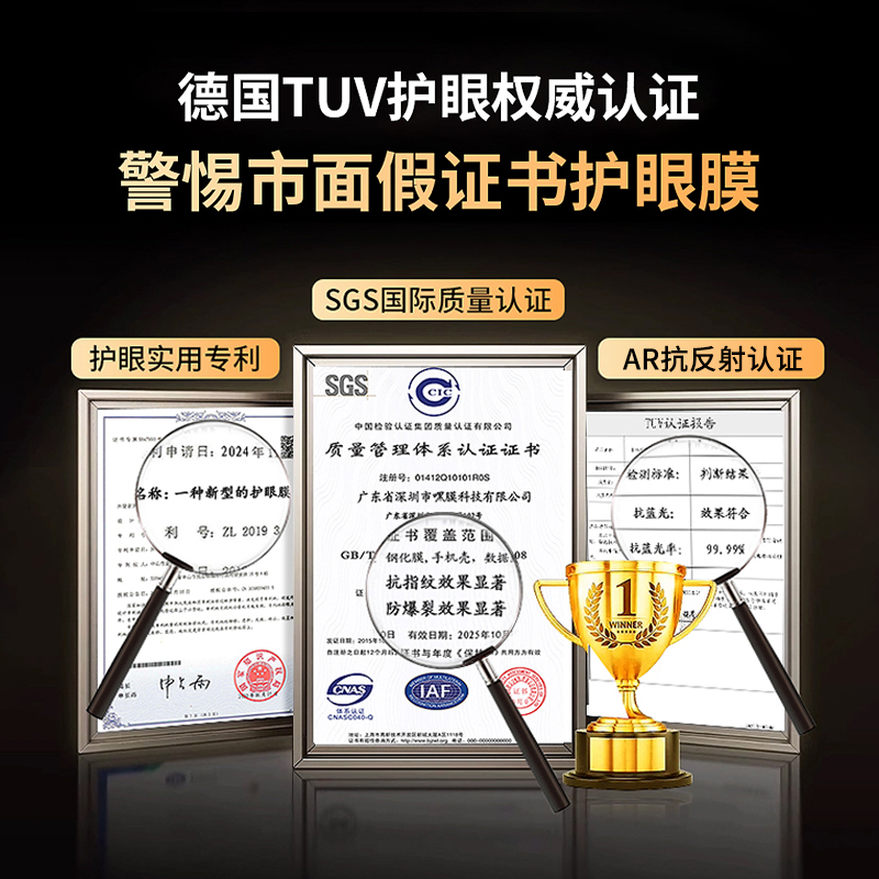 欧炫光感Pro热弯防蓝光钢化膜