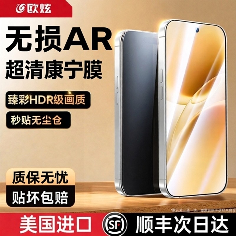 欧炫适用于vivos系列秒贴无尘仓