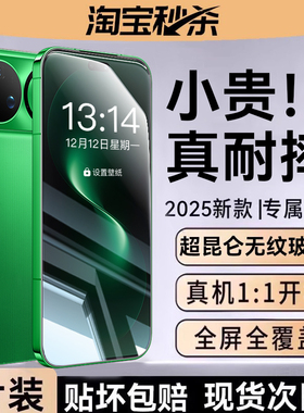 欧炫适用华为nova15ultra钢化膜新款nova15pro手机膜14ultra覆盖nova14活力版全屏nova13保护12贴膜14防窥Pro