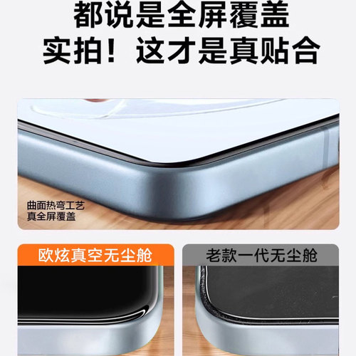 耐摔无指纹！适用红魔11钢化膜