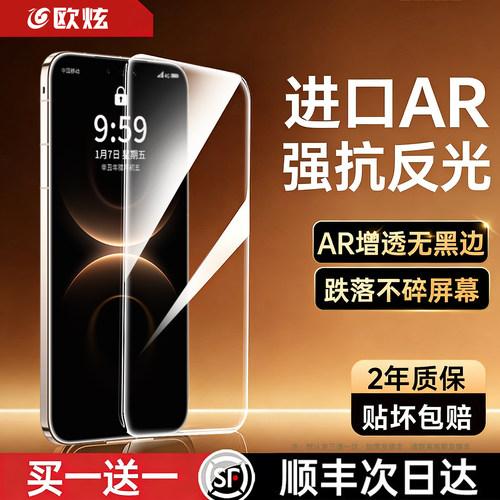 【无黑边不挡屏】适用华为钢化膜